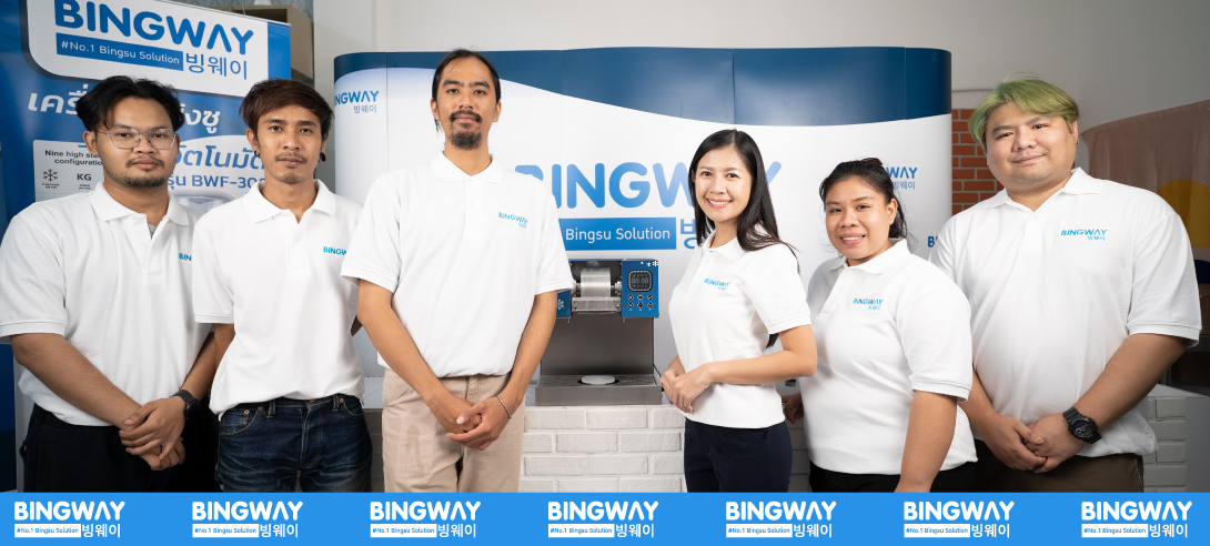 เครื่องทำบิงซู