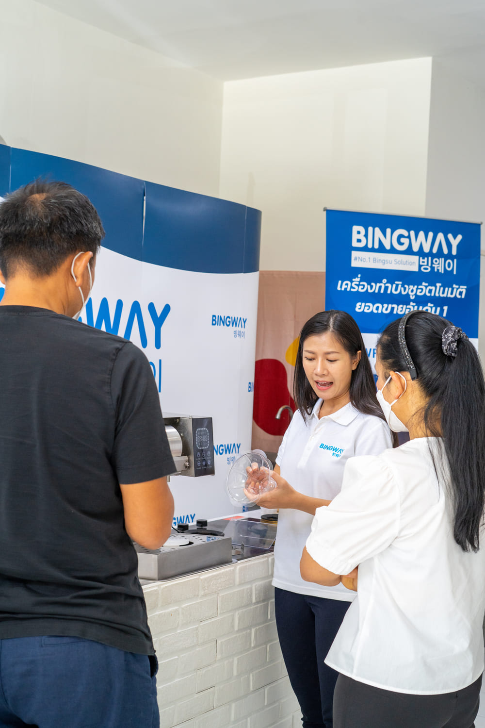 เครื่องทำบิงซู